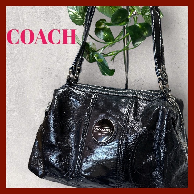 【特別価格】COACH パテントレザー ハンドバック ブラック 光沢 ボストン型