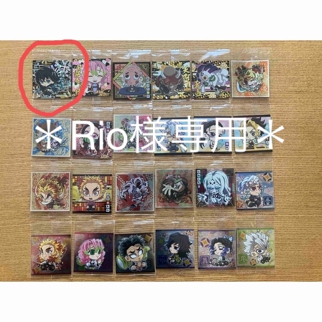 Rioさま 専用ページ