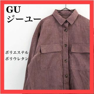 ジーユー(GU)のGU　ジーユー　ポリエステル　ポリウレタン　長袖シャツ　ジャケット　サイズ S(その他)