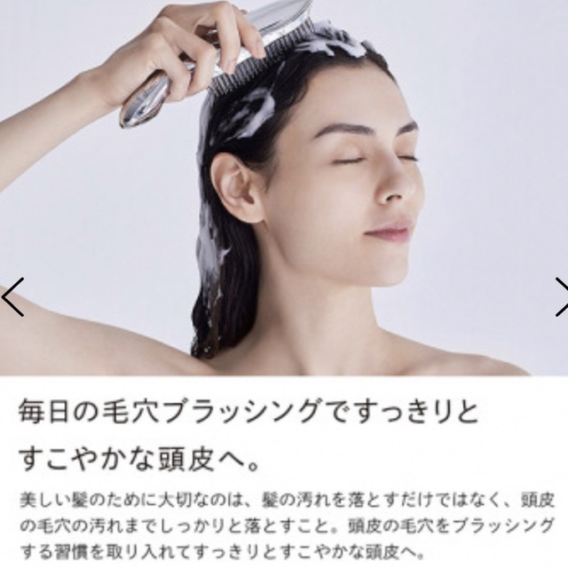 ReFa(リファ)のReFa   イオンケアブラシ コスメ/美容のヘアケア/スタイリング(ヘアブラシ/クシ)の商品写真