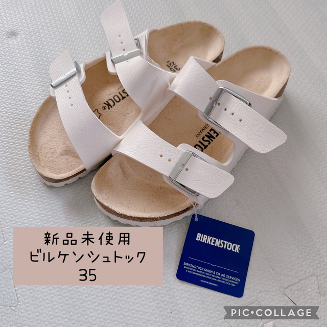 靴/シューズ☆新品☆ビルケン アリゾナ ホワイト35