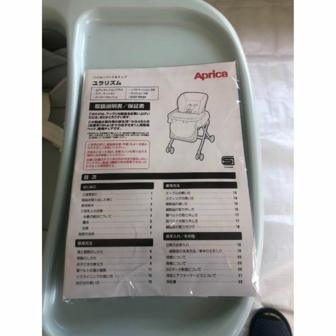 Aprica - Aprica ユラリズム エアークッション コンフェッティ【イオン