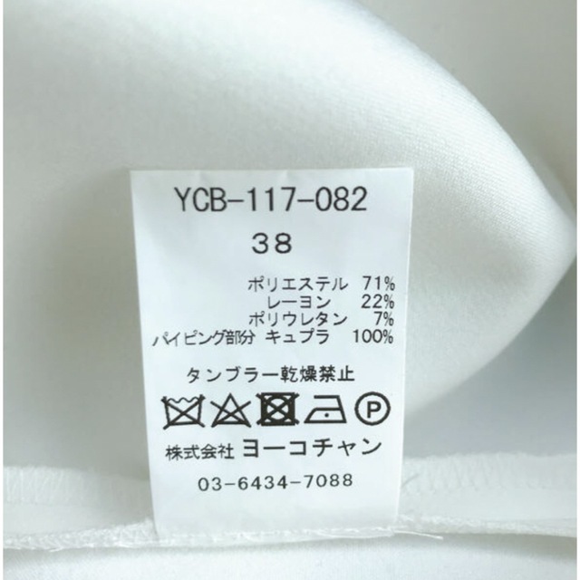 YOKO CHAN(ヨーコチャン)の専用　yoko chan ヨーコチャン　スカラップトップス レディースのトップス(チュニック)の商品写真