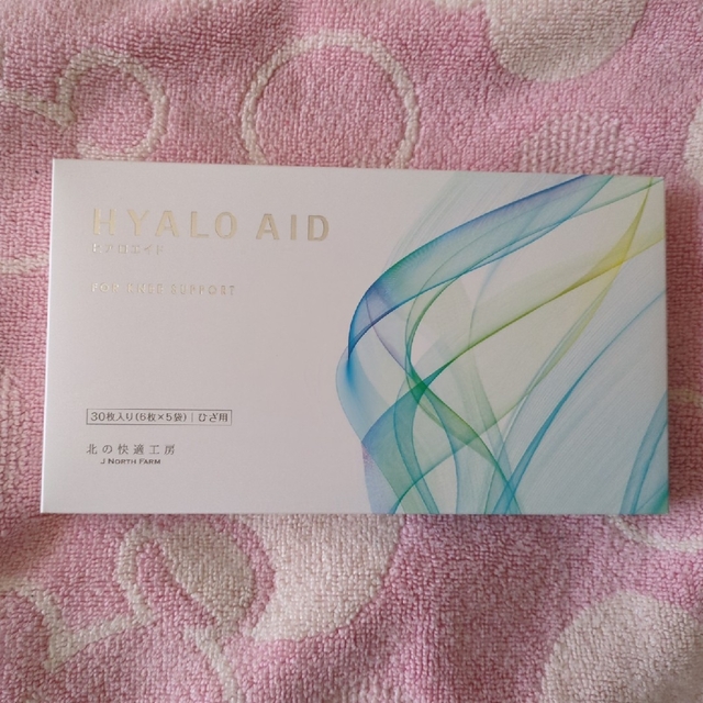 【SALE/75%OFF】 ヒアロエイド サポーター付き その他 【SALE/75%OFF】 ヒアロエイド サポーター付き その他
