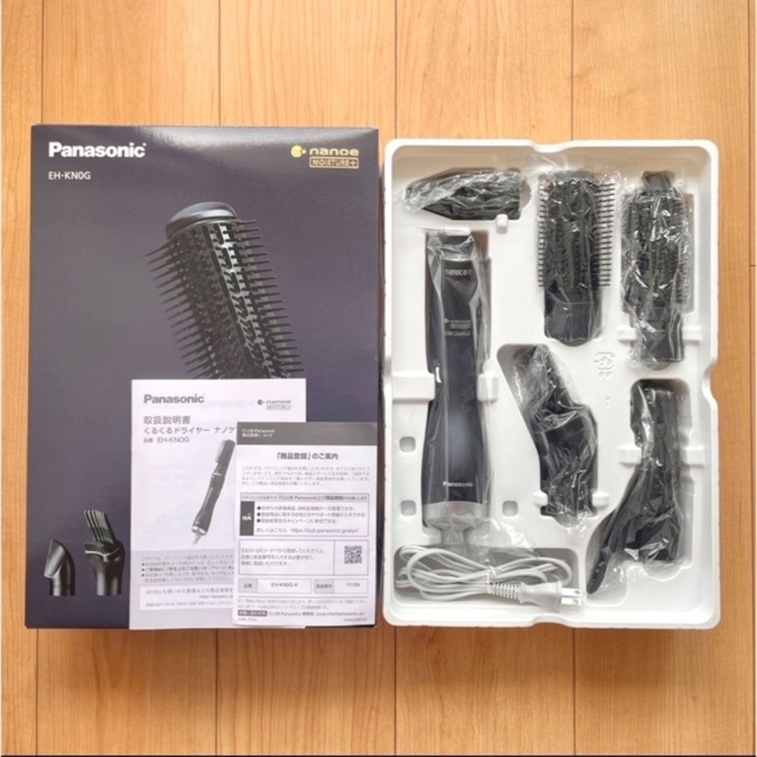 純正 Panasonic くるくるドライヤー ナノケアEH-KN0G-A ドライヤー www