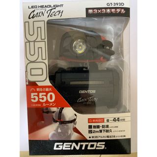 ジェントス(GENTOS)のジェントス　GT-393D(ライト/ランタン)