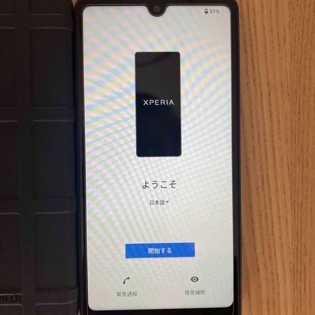 SONY(ソニー)のSONY Xperia Ace III SOG08 ブルー スマホ/家電/カメラのスマートフォン/携帯電話(スマートフォン本体)の商品写真