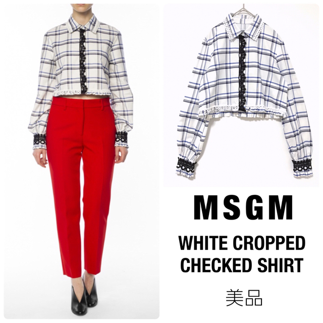 MSGM【美品】ホワイトクロップドチェックシャツ フリル レース