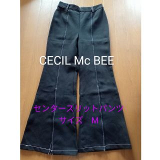 セシルマクビー(CECIL McBEE)の大幅値下げ!　CECIL Mc BEE　センタースリットパンツ(カジュアルパンツ)