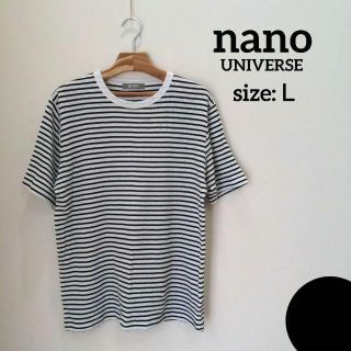 ナノユニバース(nano・universe)のナノユニバース ワッフル素材 ボーダー Ｔシャツ メンズ Ｌ 半袖 トップス(Tシャツ/カットソー(半袖/袖なし))