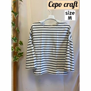 セポ(CEPO)の◆ Cepo craft (セポクラフト) チューリップ袖 ボーダー柄 Tシャツ(Tシャツ(長袖/七分))