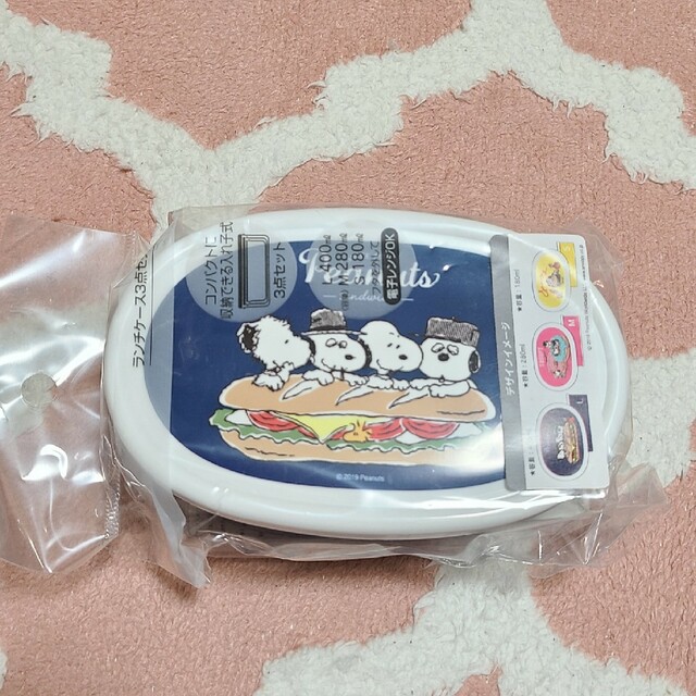 SNOOPY(スヌーピー)のスヌーピー　ランチボックス　弁当箱　弁当用品　ランチBOX キッチン インテリア/住まい/日用品のキッチン/食器(弁当用品)の商品写真