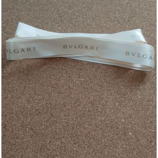 ブルガリ(BVLGARI)のブルガリのリボン(ラッピング/包装)