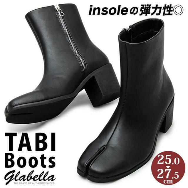 glabella Tabi Boots