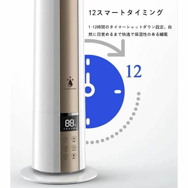 色: black】7.6L加湿器 超音波 大容量加湿器 床置き タワー式 アロ-