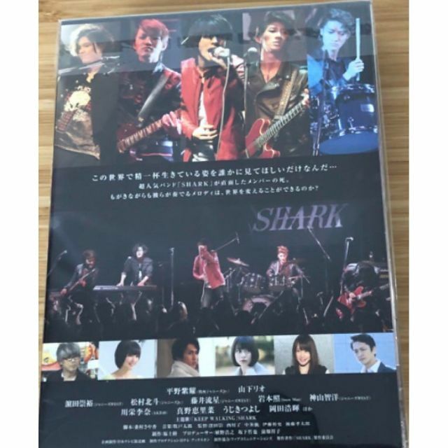 SHARK DVD-BOX〈4枚組〉