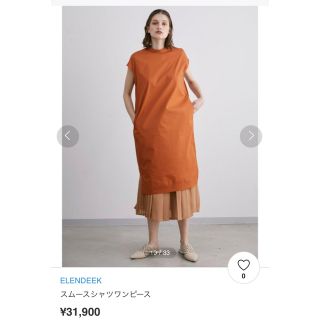 ELENDEEK ジオメトリックノースリーブワンピース www.apidofarm.com