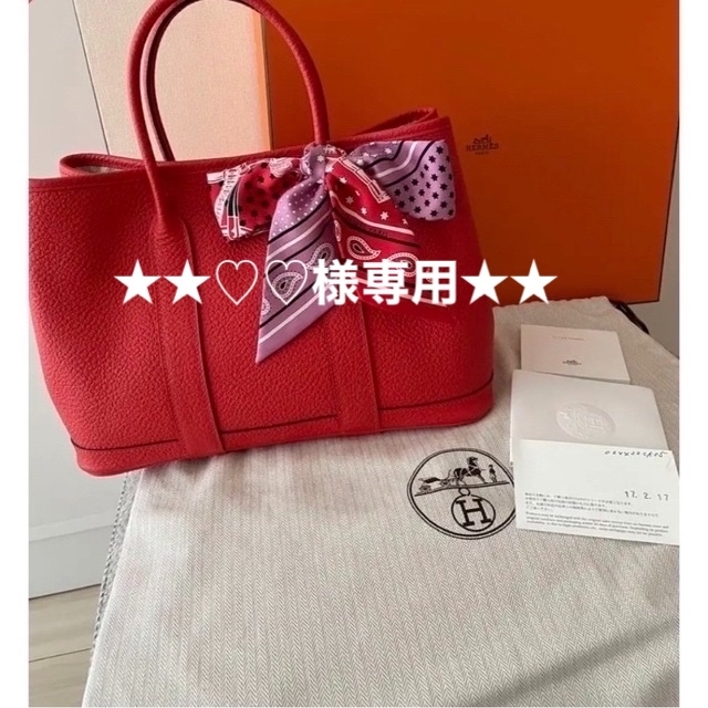 ★週末お値引き★エルメス　ガーデンパーティTPM  ★美品★