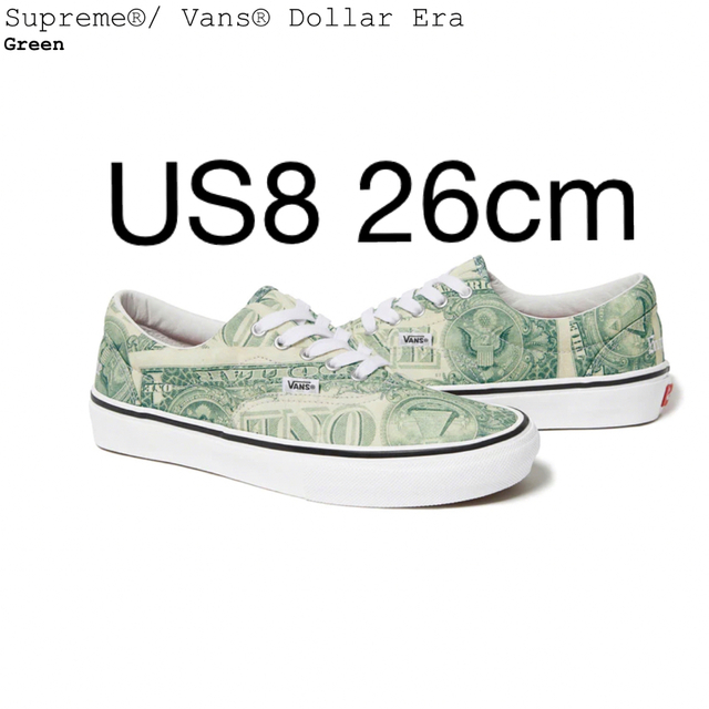 Supreme(シュプリーム)のUS8 supreme vans dollar era  メンズの靴/シューズ(スニーカー)の商品写真