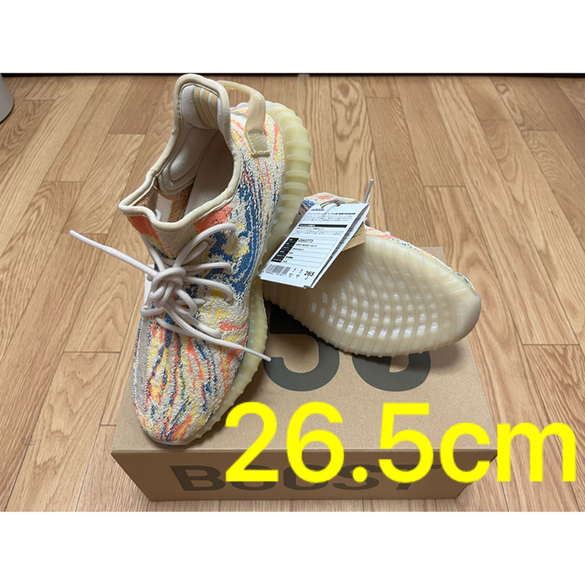 YEEZY（adidas）(イージー)のYEEZY BOOST 350 V2 MX OAT メンズの靴/シューズ(スニーカー)の商品写真