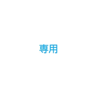 ミズノ(MIZUNO)の★みちゅん様専用★20.0 ミズノ レビュラ REBULA 2 V3 Jr AS(スニーカー)