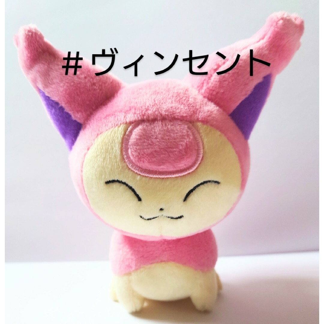 ポケモン　エネコ　ぬいぐるみ