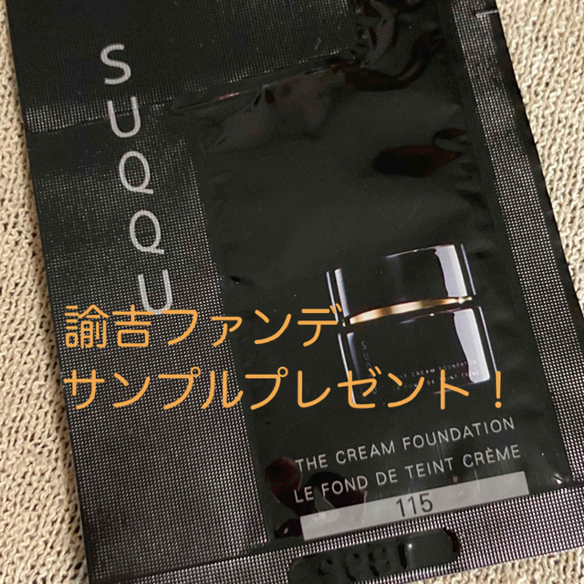 SUQQU(スック)の【限定品】SUQQU ピュアカラーブラッシュ141夢纏／2023サマー コスメ/美容のベースメイク/化粧品(チーク)の商品写真