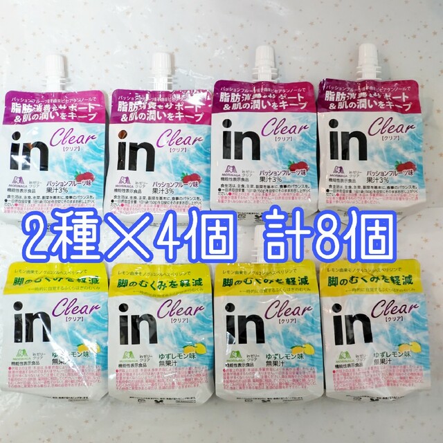 森永製菓(モリナガセイカ)の森永製菓 inゼリークリア ゆずレモン味 パッションフルーツ味 2種×4個 8個 食品/飲料/酒の飲料(その他)の商品写真