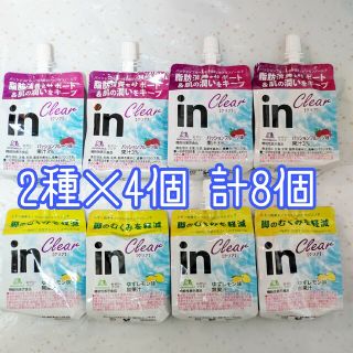 モリナガセイカ(森永製菓)の森永製菓 inゼリークリア ゆずレモン味 パッションフルーツ味 2種×4個 8個(その他)