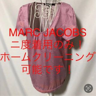 マークジェイコブス(MARC JACOBS)の★MARC JACOBS/マークジェイコブス★二度着用のみ★半袖カットソーM(カットソー(半袖/袖なし))