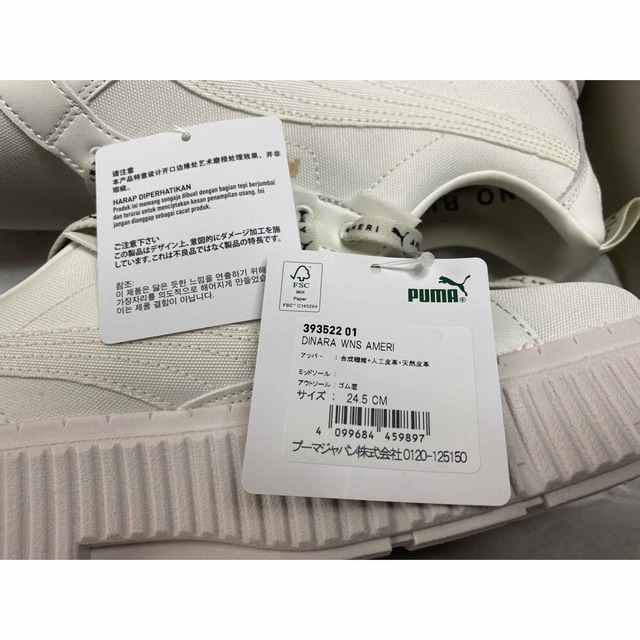 Ameri VINTAGE - 【Ameri✖️PUMAコラボスニーカー】ディナーラ 24.5