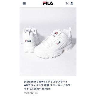 フィラ(FILA)の【定価:10780円】FILA  ディスラプター2 サイズ27.5cm(スニーカー)