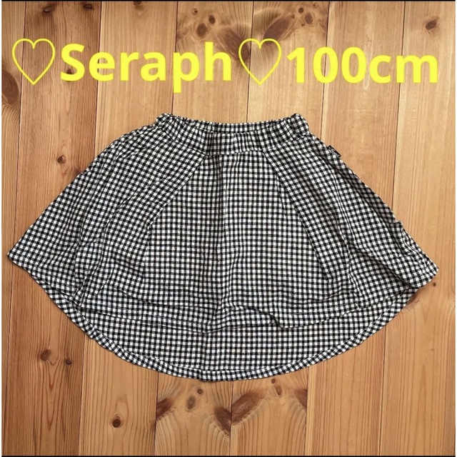 Seraph(セラフ)の【新品・未使用】 Seraph チェック柄スカート 100㎝ キッズ/ベビー/マタニティのキッズ服女の子用(90cm~)(スカート)の商品写真