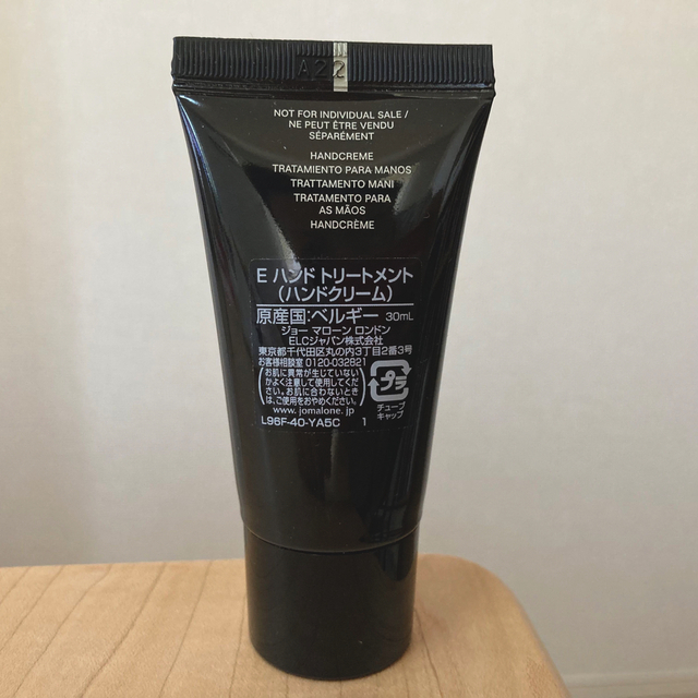 新品 ジョー マローン E ハンド トリートメント ハンドクリーム