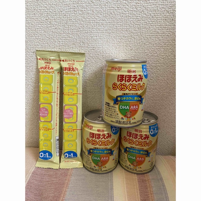 値下げ!! 期間限定! 明治ほほえみ らくらくミルク缶&らくらく