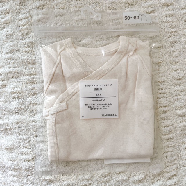 MUJI (無印良品)(ムジルシリョウヒン)の無印良品　短肌着 キッズ/ベビー/マタニティのベビー服(~85cm)(肌着/下着)の商品写真