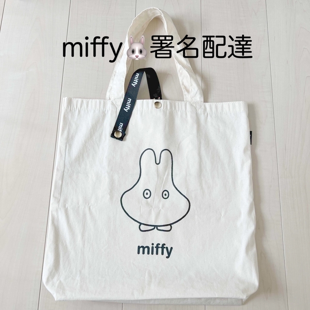 miffy(ミッフィー)のmiffy レディースのバッグ(ハンドバッグ)の商品写真