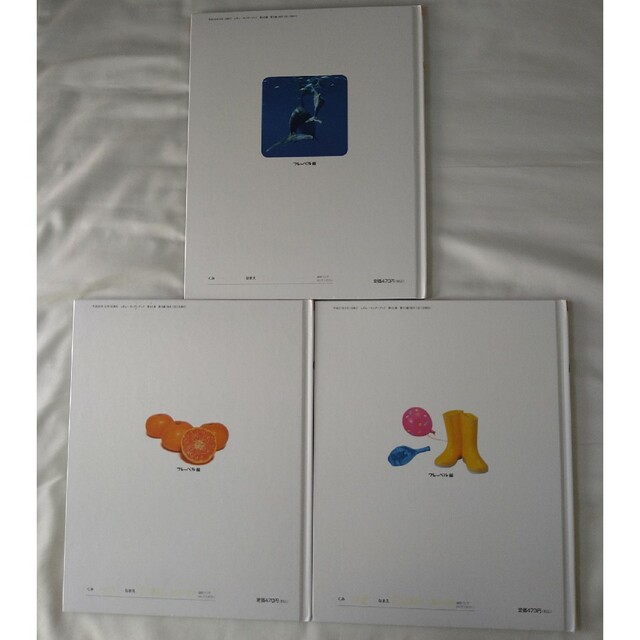 キンダーブック しぜん 絵本 3冊セットの通販 by たまっち's キンダーブック しぜん 絵本 3冊セットの通販 by たまっち's