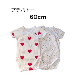 プチバトー(PETIT BATEAU)の美品❤️プチバトー❤️ハートプリント半袖あわせボディ　60cm(ロンパース)