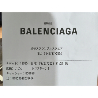 Balenciaga - 【最終値下げ・早い者勝ち‼️】バレンシアガ ロゴニット