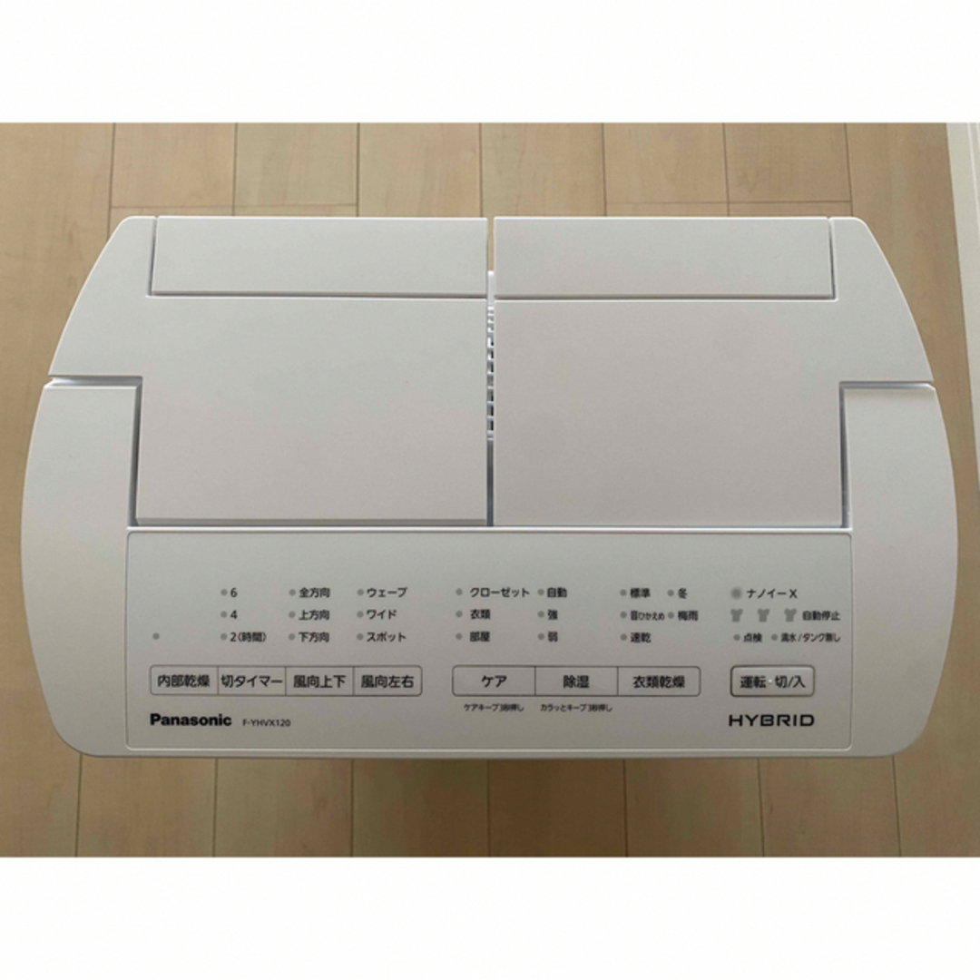 Panasonic(パナソニック)の衣類乾燥除湿機（新品／未使用）箱無し スマホ/家電/カメラの生活家電(衣類乾燥機)の商品写真