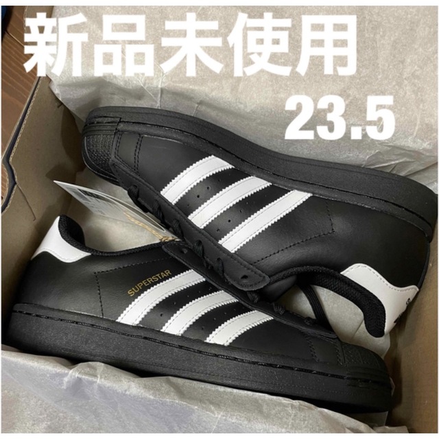 adidas アディダス スーパースター EG4959