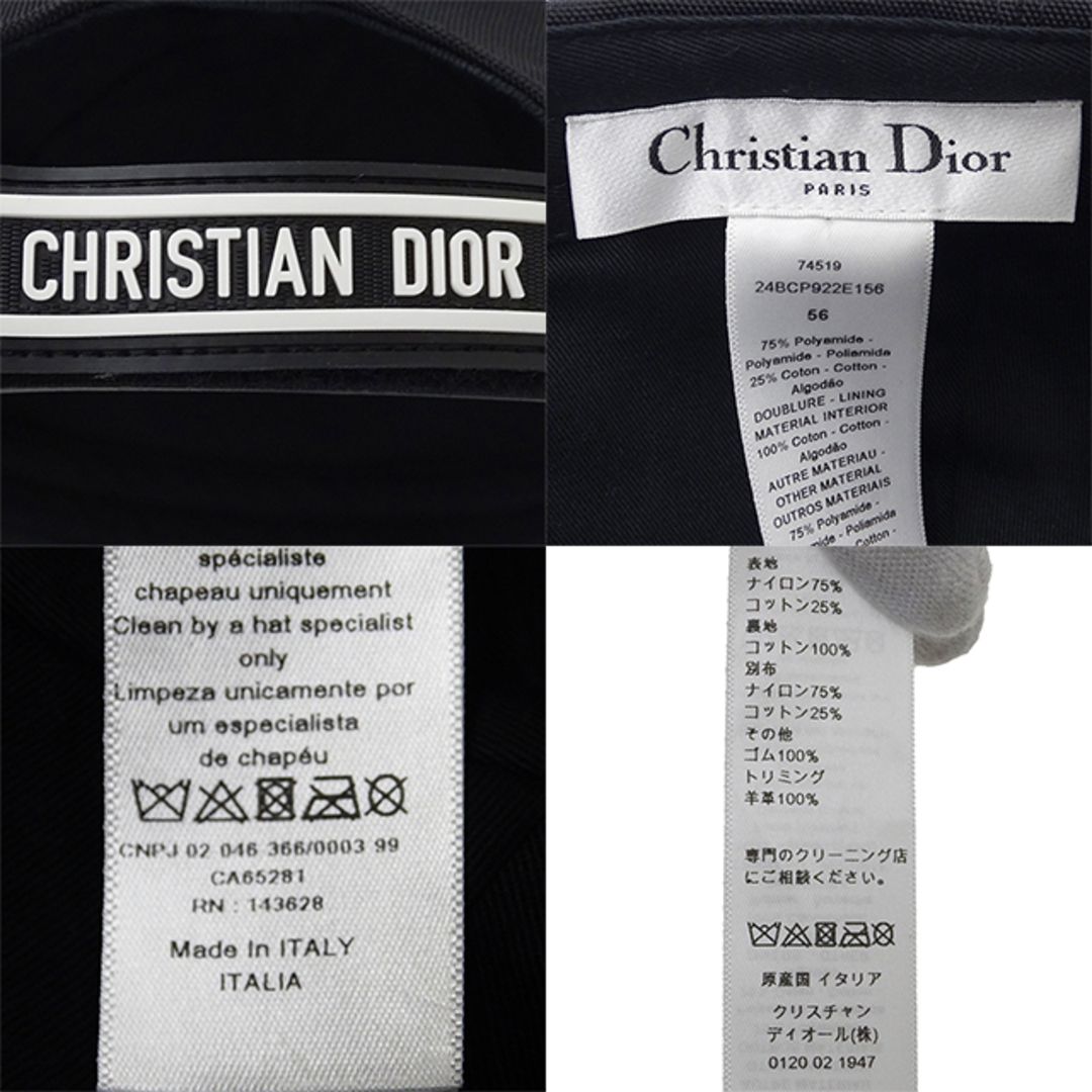 Christian Dior(クリスチャンディオール)のクリスチャンディオール Christian Dior キャップ レディース ブランド 帽子 ナイロン コットン D-PLAYER ディープレイヤー ブラック サイズ56 カジュアル おしゃれ 日焼け対策 おでかけ アウトドア 【中古】 レディースの帽子(キャップ)の商品写真