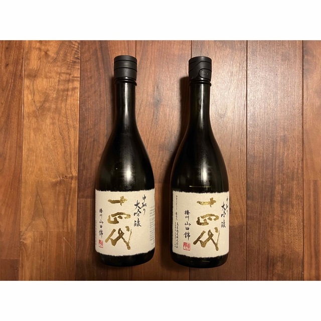 十四代 大吟醸 播州山田錦 720ml 2本セット 化粧箱付き 23年4月分