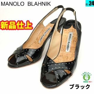 マノロブラニク(MANOLO BLAHNIK)のピカピカ新品仕上⭐マノロブラニク　バックストラップ　サンダル　37.5(サンダル)