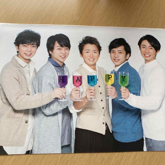 嵐(アラシ)の嵐☆相葉くん エンタメ/ホビーのおもちゃ/ぬいぐるみ(ぬいぐるみ)の商品写真