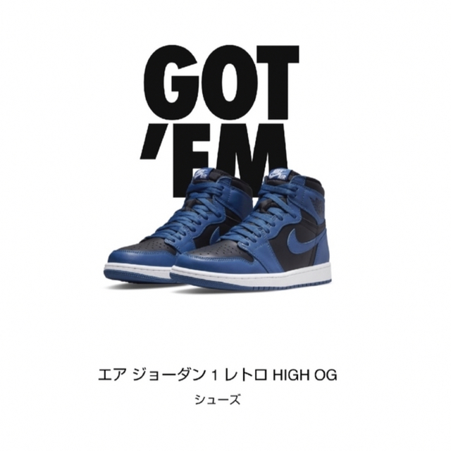 NIKE(ナイキ)のAir Jordan 1 High OG "Dark Marina Blue" メンズの靴/シューズ(スニーカー)の商品写真