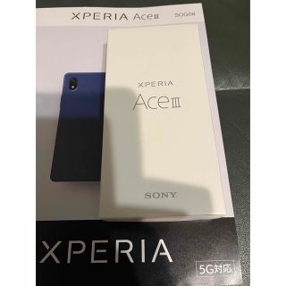 Xperia ACE III(スマートフォン本体)