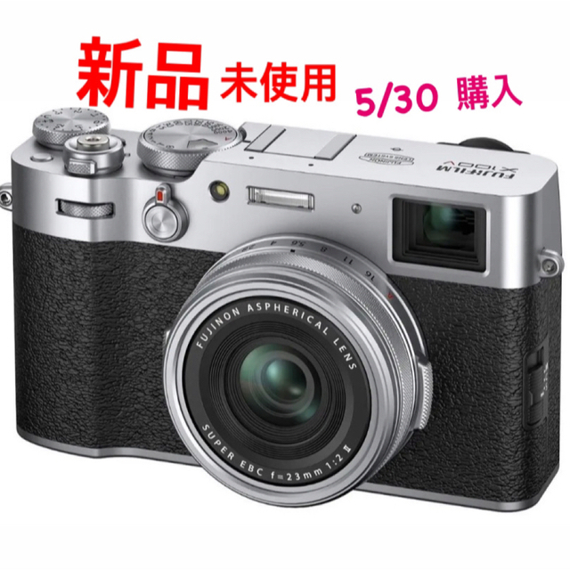 富士フイルム(フジフイルム)のFUJIFILM 富士フィルム X100V シルバー スマホ/家電/カメラのカメラ(コンパクトデジタルカメラ)の商品写真