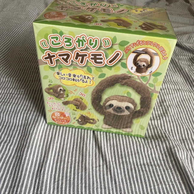 【新品】ころがりナマケモノ エンタメ/ホビーのおもちゃ/ぬいぐるみ(ぬいぐるみ)の商品写真